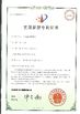Chiny Rise Group Co., Ltd Certyfikaty