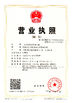 Chiny Rise Group Co., Ltd Certyfikaty